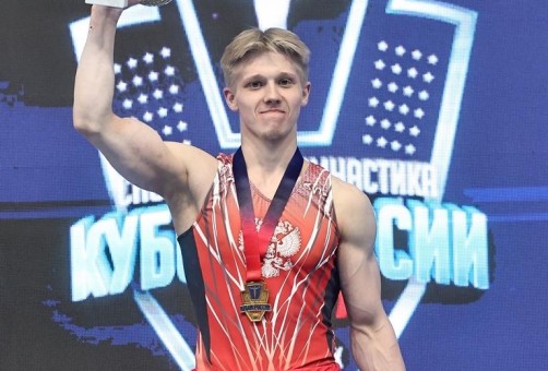 Золото Кубка России 2025!