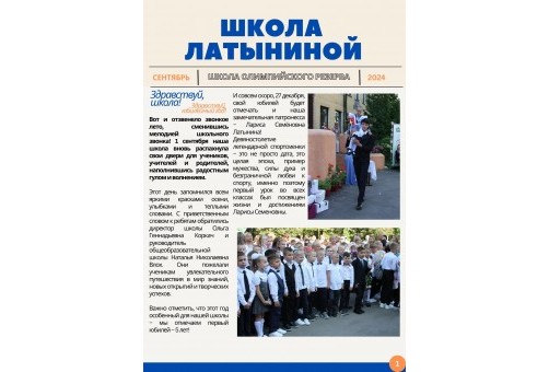 Новая рубрика! Новая рубрика!