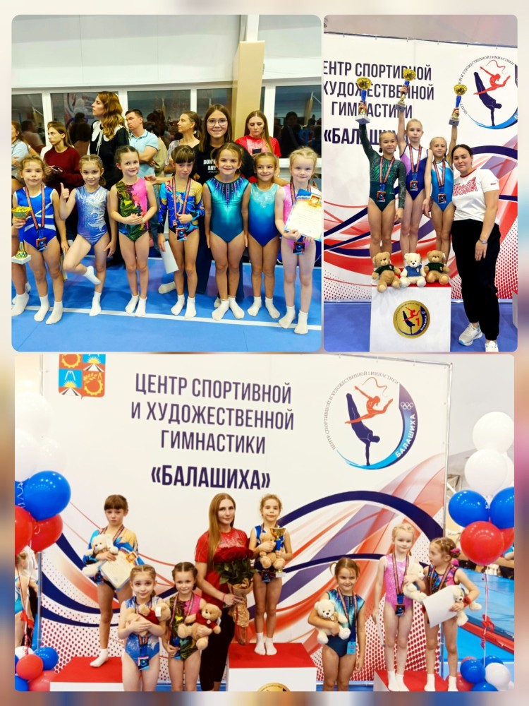 "ПЕРВЫЙ КОСМИЧЕСКИЙ" Балашиха 2025 "ПЕРВЫЙ КОСМИЧЕСКИЙ" Балашиха 2025