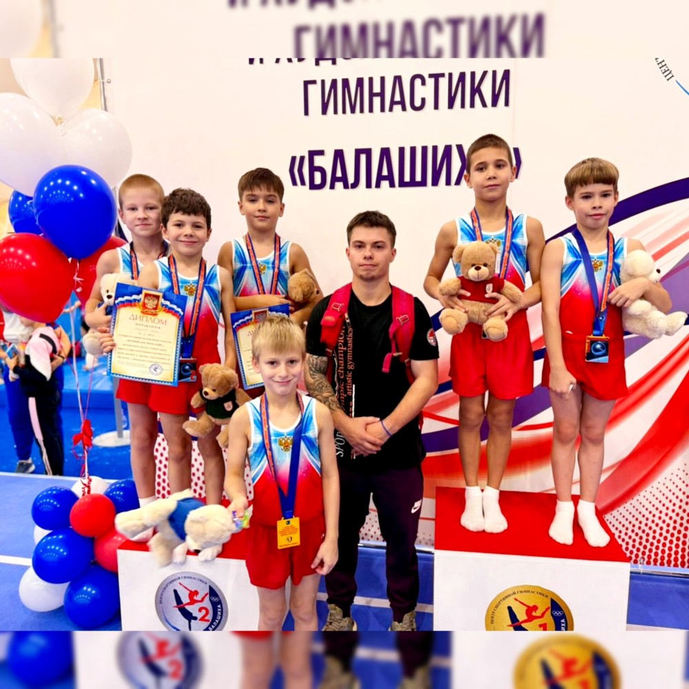 "ПЕРВЫЙ КОСМИЧЕСКИЙ" Балашиха 2025 "ПЕРВЫЙ КОСМИЧЕСКИЙ" Балашиха 2025