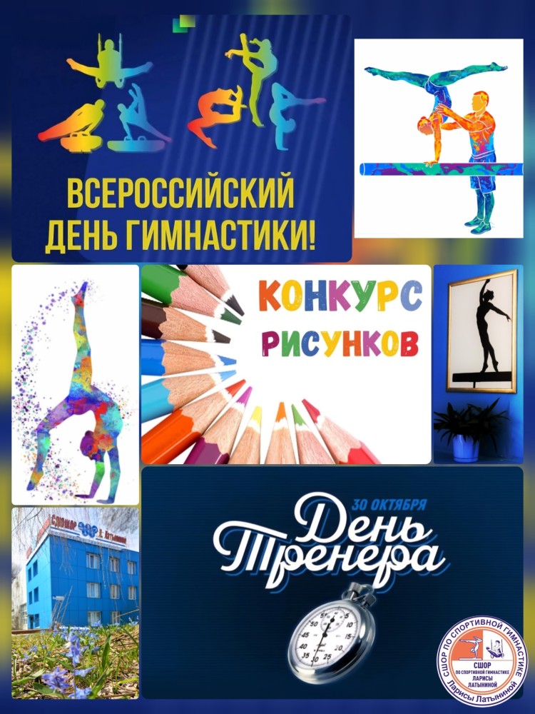 Конкурс рисунков 2025 Конкурс рисунков 2025