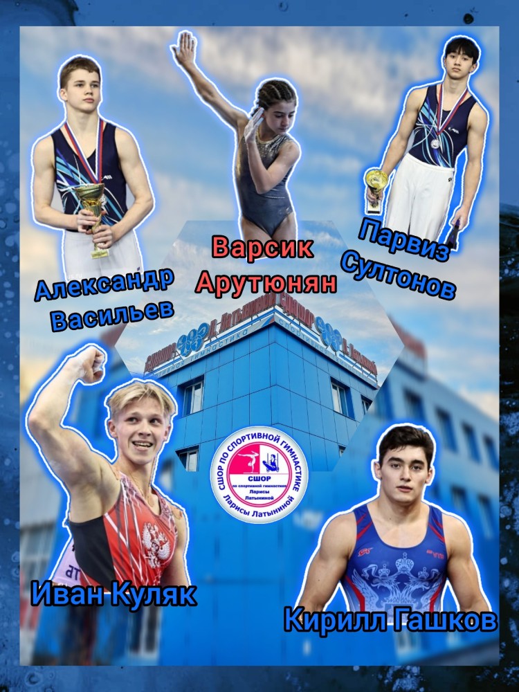 Наши в сборной России 2026