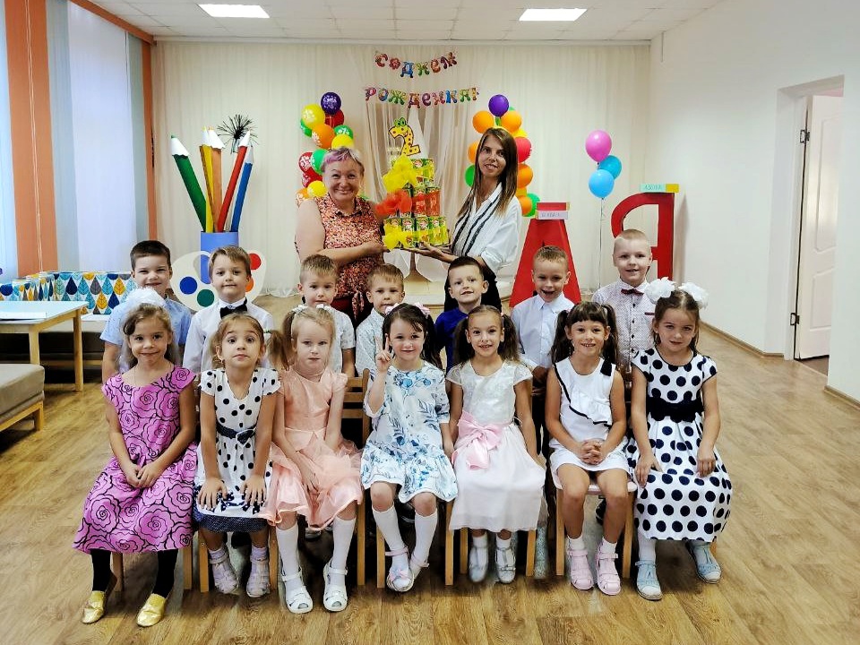 С днем рождения, детский сад! 2 года! С днем рождения, детский сад! 2 года!