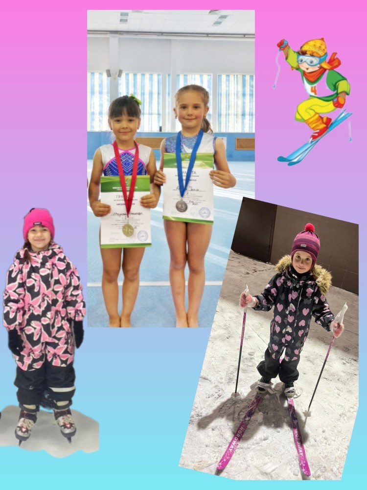 День зимних видов спорта- 7 февраля День зимних видов спорта- 7 февраля