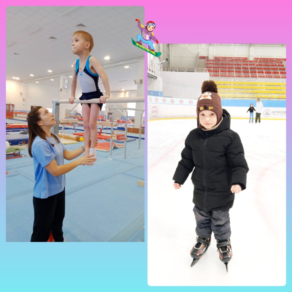 День зимних видов спорта- 7 февраля День зимних видов спорта- 7 февраля