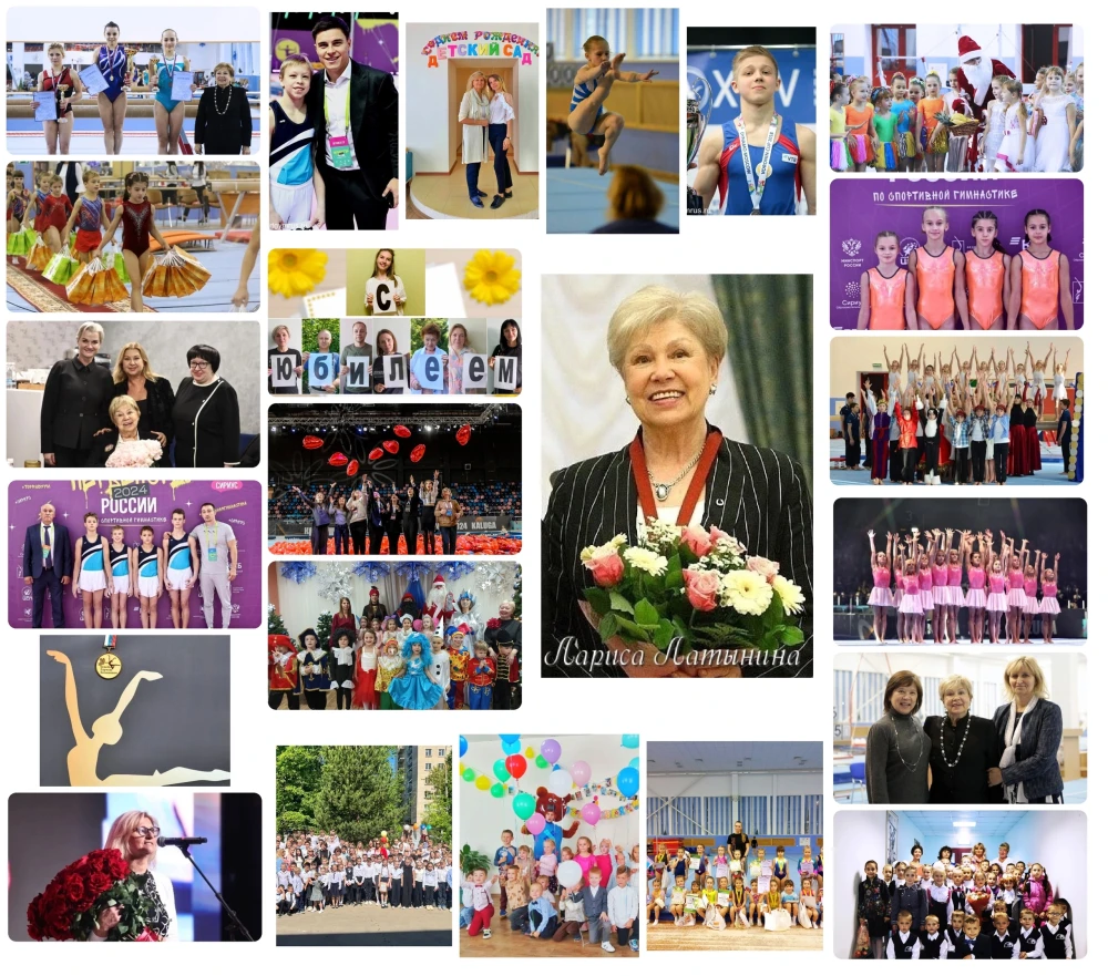 Поздравляем Ларису Семеновну с юбилеем! Поздравляем Ларису Семеновну с юбилеем!